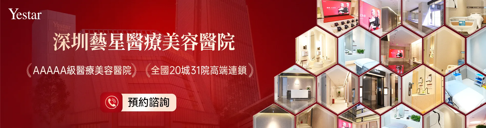 聯絡我們