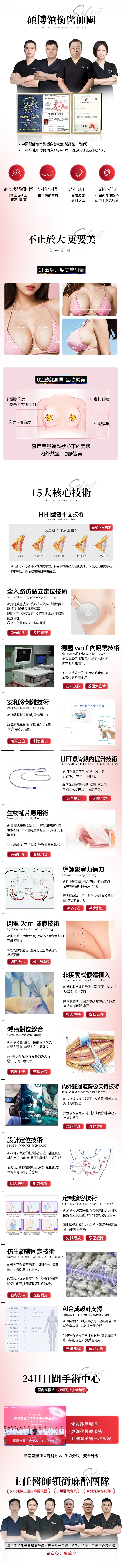 预约咨询