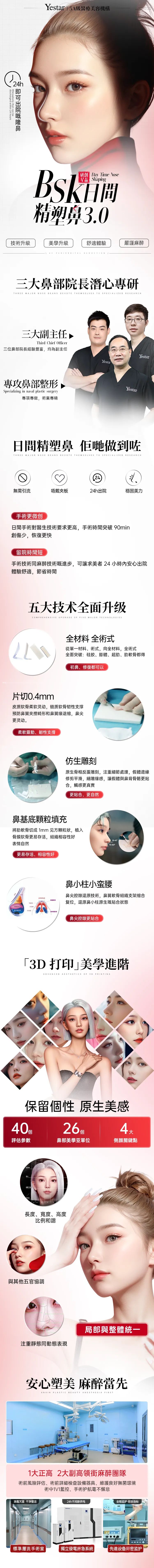 预约咨询