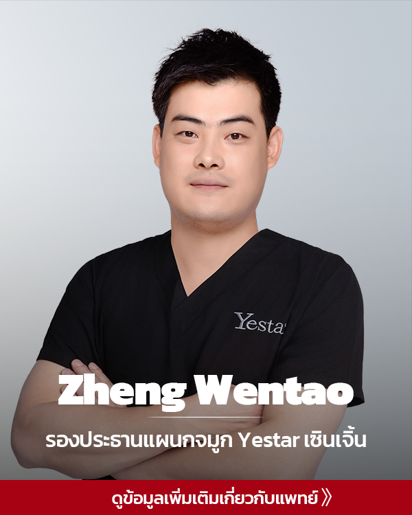 เจิ้งวันเตา