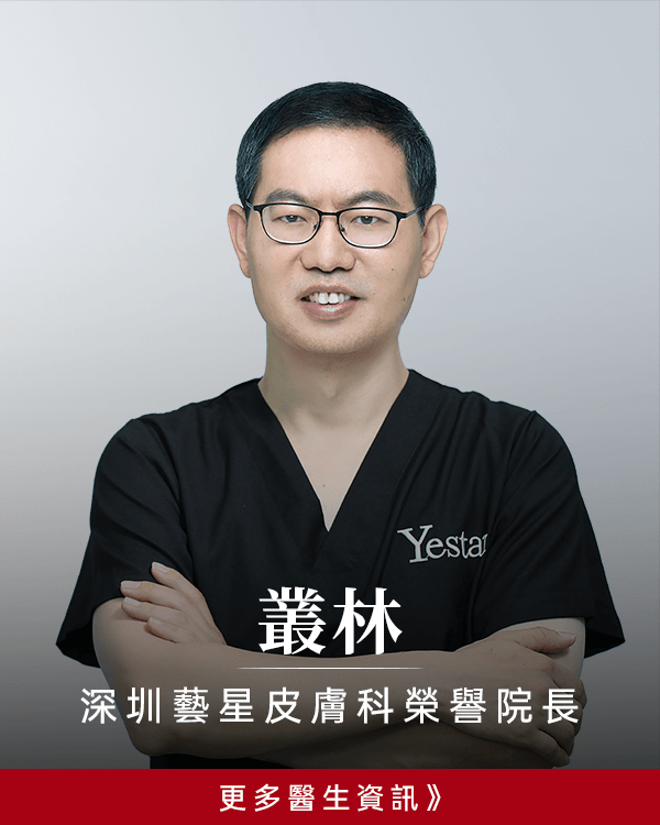 叢林
