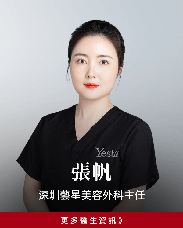 張帆
