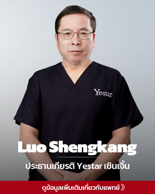 หลัวเสิงคาง