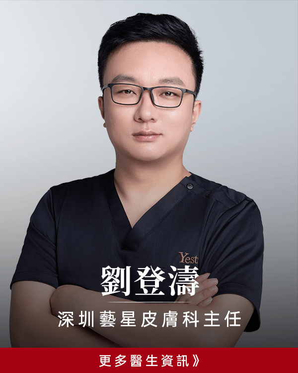 劉登濤