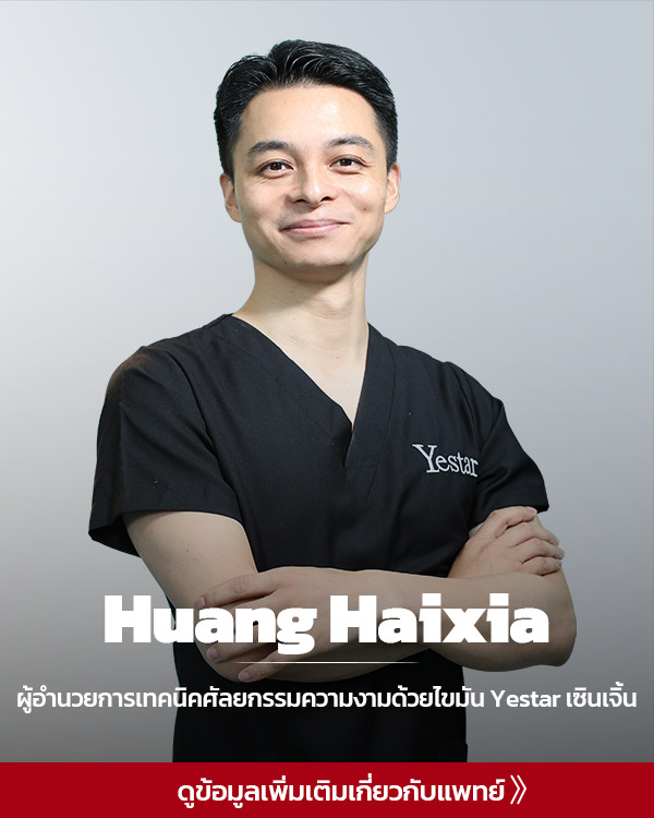 หวังไหเซี่ย