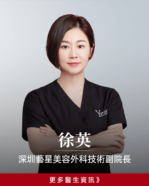 IMF 舒適隆胸技術臨床 TOP1