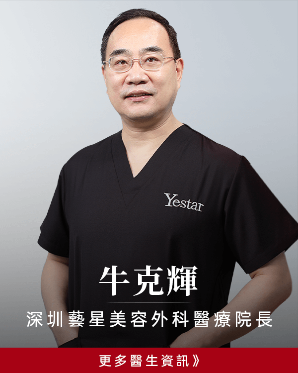 牛克輝