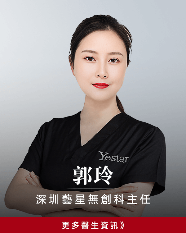 郭玲