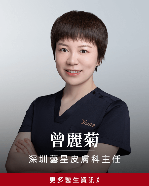 曾麗菊