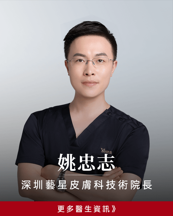 姚忠志